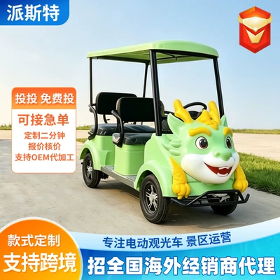 Elektrikli qolf avtomobilləri areas, park amusement park family
