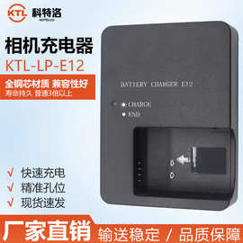 数码相机充电单反相机器锂电池充电座随身便携式充电器厂家直发