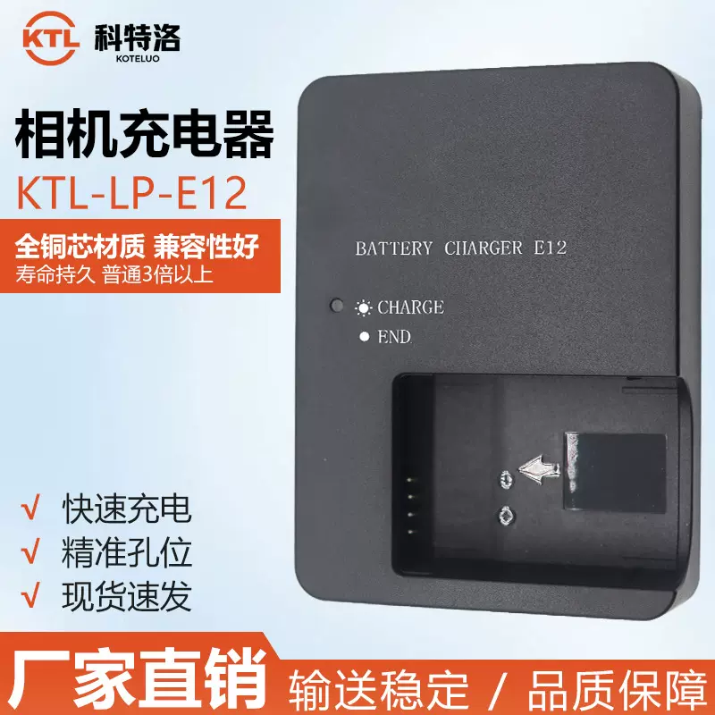 数码相机充电单反相机器锂电池充电座随身便携式充电器厂家直发
