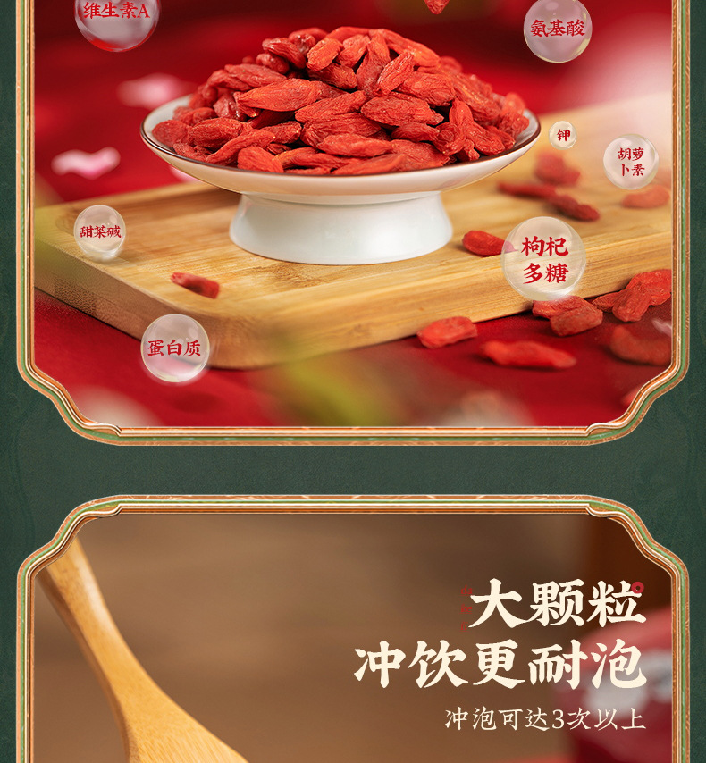 Ningxia Premium Goji Berries Dried Wolfberry Gou Qi Zi 250g x 2 Jars quality and texture