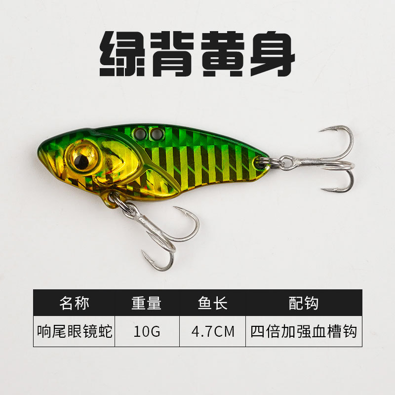 Metal Blade Baits VIB lure spinner Baits baits Fresh Water Bass Swimbait Tackle Gear