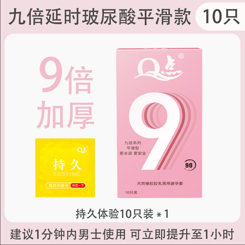 [90점 증가] 슈퍼 딜레이/광택