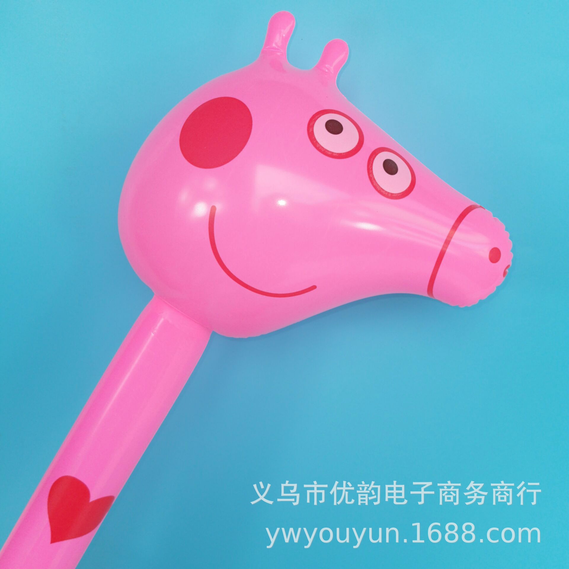 Long Mouth Pig Stick