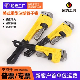 钢丝钳;套筒扳手;棘轮扳手