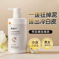 Okief White Tea Sea Соль лосьон грязный гель отшелушивающий куриная шкура с закрытым ртом и глубоким очищением соль для ванн оптовая продажа