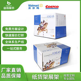 彩盒包装瓦楞纸大型彩盒包装4色胶印彩盒包装东莞彩盒包装厂