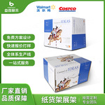 彩盒包装瓦楞纸大型彩盒包装4色胶印彩盒包装东莞彩盒包装厂