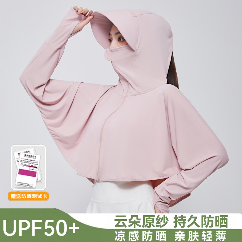 Moxun ロマンチックなアイスシルク日焼け防止服女性のショール 2025 新しい夏の抗 UV カバーアップサイクリング日焼け防止服女性|undefined
