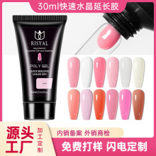 ˮ�����L�z���l30g�ӹ��������׵ꌣ�ñ�͸����ɫ�z�����zUV/LED