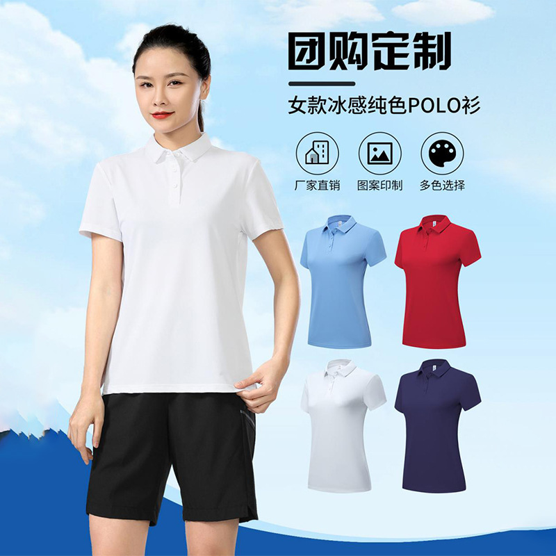 Summer Polo Shirts, Quick-Drying Shirts for Men and Women, Ice-Feel Solid Color High-End Golf Business Team Uniforms, Short T-Shirts Wholesale