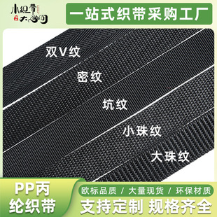 ���l��ɫPP�p���߅�����ִ������ȫ�����玧2-5cm�Ӻ���]����