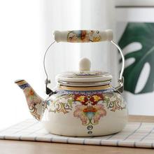 加厚1.5-5珐琅搪瓷茶壶凉水壶开水壶烧水壶热水壶奶茶壶电磁炉