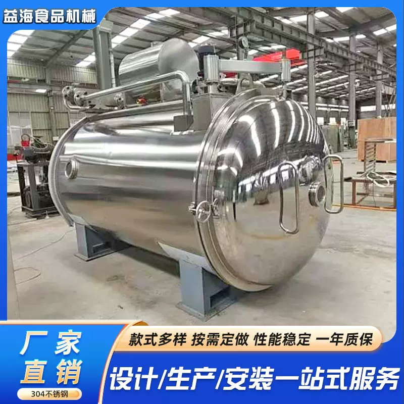 猫狗冻干零食设备 鸡肉粒真空冻干机 鸡胸肉低温真空冷冻干燥机