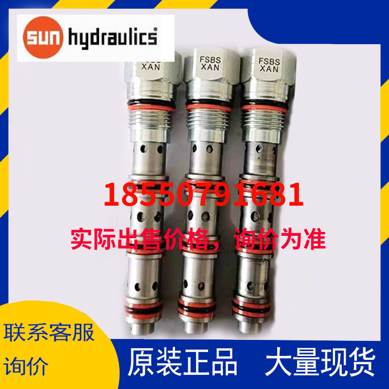 SUN太阳 插装阀FDEA-LAN FSBS-XAN FSCS-XAN FSDS-XAN FSES-XAN