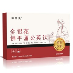 金银花佛手蒲公英饮 植物饮料拼多多快手抖音爆款现货代发