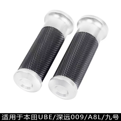 for Honda Zuma Ube S07: Motorcycle Handle Cover - silver
