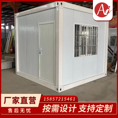 Container simple and easy activity Sample room Fabricated Integrate House move LCL combination Color steel plate