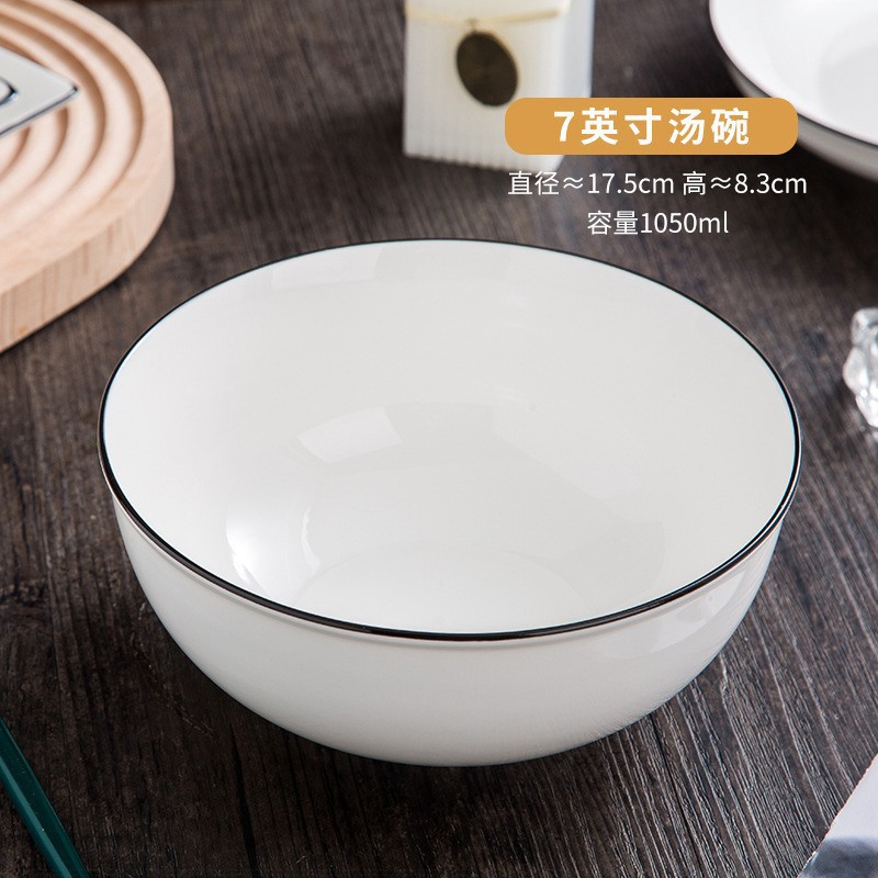 블랙라인 7inch 수프볼
