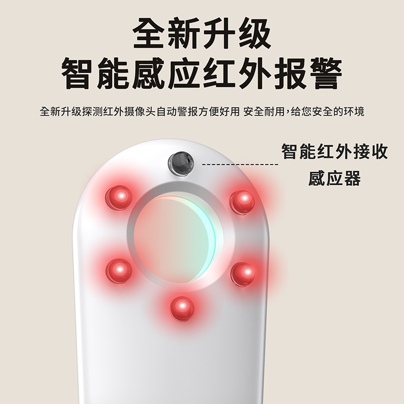 カメラ検出器ホテルの盗撮防止スマートワイヤレス赤外線検出器旅行のぞき見防止監視検出器|undefined