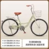 Matcha Green + [Standard Gift Pack] + Large Iron Basket