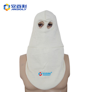 Amber ABL-Z07 High Temperature Resistant Fire Retardant Heat Insulation Headgear Fire Extinguishing Head Cover Furnace Front Protective Head Cover