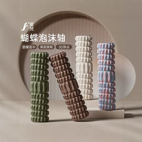 Solid foam roller, spiky yoga stick, muscle relaxation massage roller, home fitness relaxation tool, direct from the factory