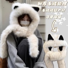 加厚毛绒绒狐狸耳朵帽子围巾一体秋冬季防寒保暖雷锋帽护颈显脸小