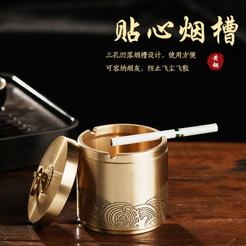 Brass car ashtray with cover, personalized simple home office retro Chinese ashtray wholesale