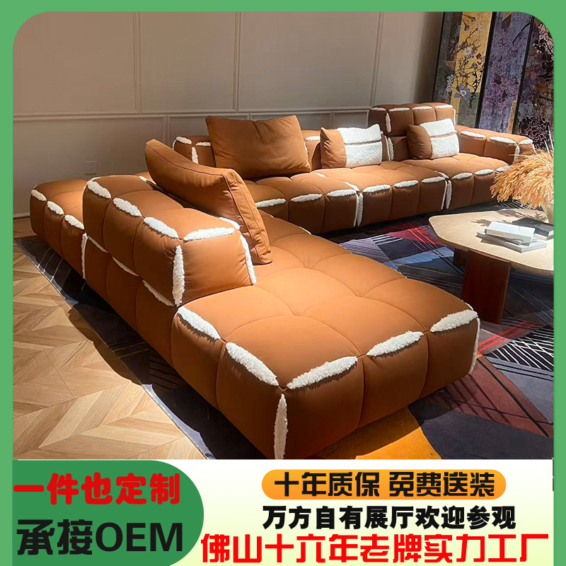 Original Design Xiaohongshu Recommends Cream Style Free Combination Module Living Room Frosted Leather Sofa 2025 New Style
