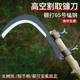 Betel Knife, Sickle, Agricultural Lawn Mower, High-Altitude Cutting Tool, Small Sickle, Outdoor Fishing Knife, Sickle Head