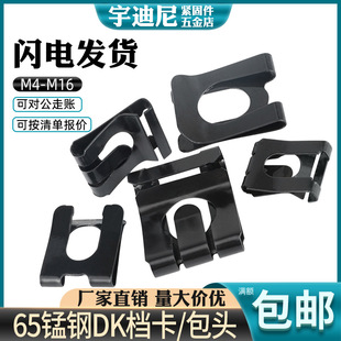 65mnA��QC889�S�Ó�ȦK����U�͓������^DK�n��4M5M6M8M10M12M16