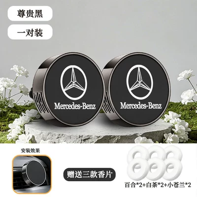 fresheners, car vent perfume, Car Perfume Aromatherapy - model-b-air-vent-mercedes-benz-screen-printed-black-pair-includes-6-fragrance-tablets-floral-scent