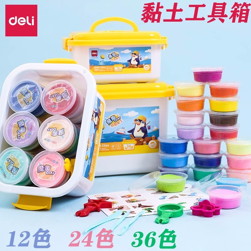 Deli 67876/67877/67878 12 Colors 24 Colors 36 Colors Tool Box Light Clay Ultra-Light Clay