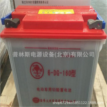 �����늳�6-DG-160  12V160AH��춲�܇ Ѳ߉܇ �^��܇ ���l����