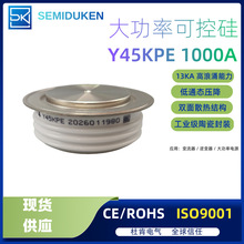 Y45KPE �ߵ���ƽ�徧բ�� 1000A 1800V ���������/������������