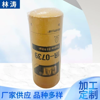 定制柴油滤清器滤芯1R0739 1R0658挖掘机发动机润滑油柴油滤芯