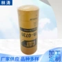 定制1r06581r0739挖掘机滤清器