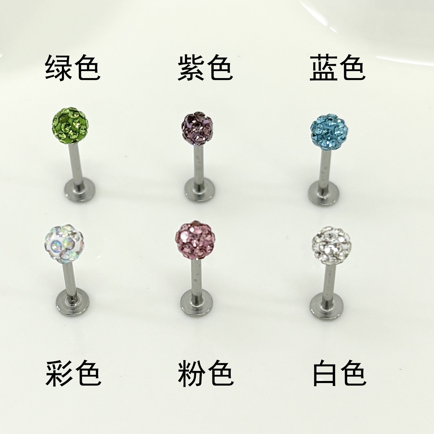 Diamond-Encrusted Mud Ball Lip Nail Steel Titanium Flash Ear Bone Nail Straight Nail Ear Snail Lip Ring Niche Hot Girl Piercing Jewelry detail image 9