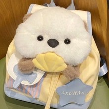 超萌森系卡通水獭玩偶大容量双肩包初高中生书包轻便舒适通勤背包