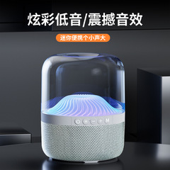 TG325哈曼卡頓同款藍牙音箱無線七彩燈家具桌面呼吸燈3D立體聲