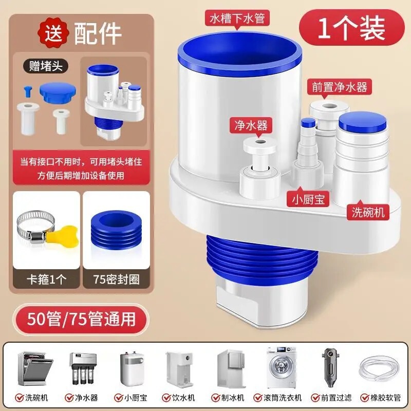 キッチン排水管シール栓、排水口排水管防臭栓、排水管アクセサリー、キッチン用品|undefined