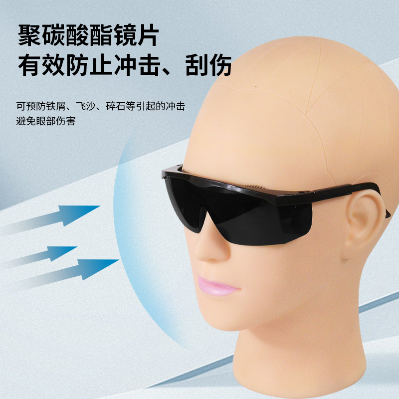 Nexium Laser Protection Glasses, UV, Purple, Blue, Green, Red Light Bands 190-690nm Laser Safety Goggles