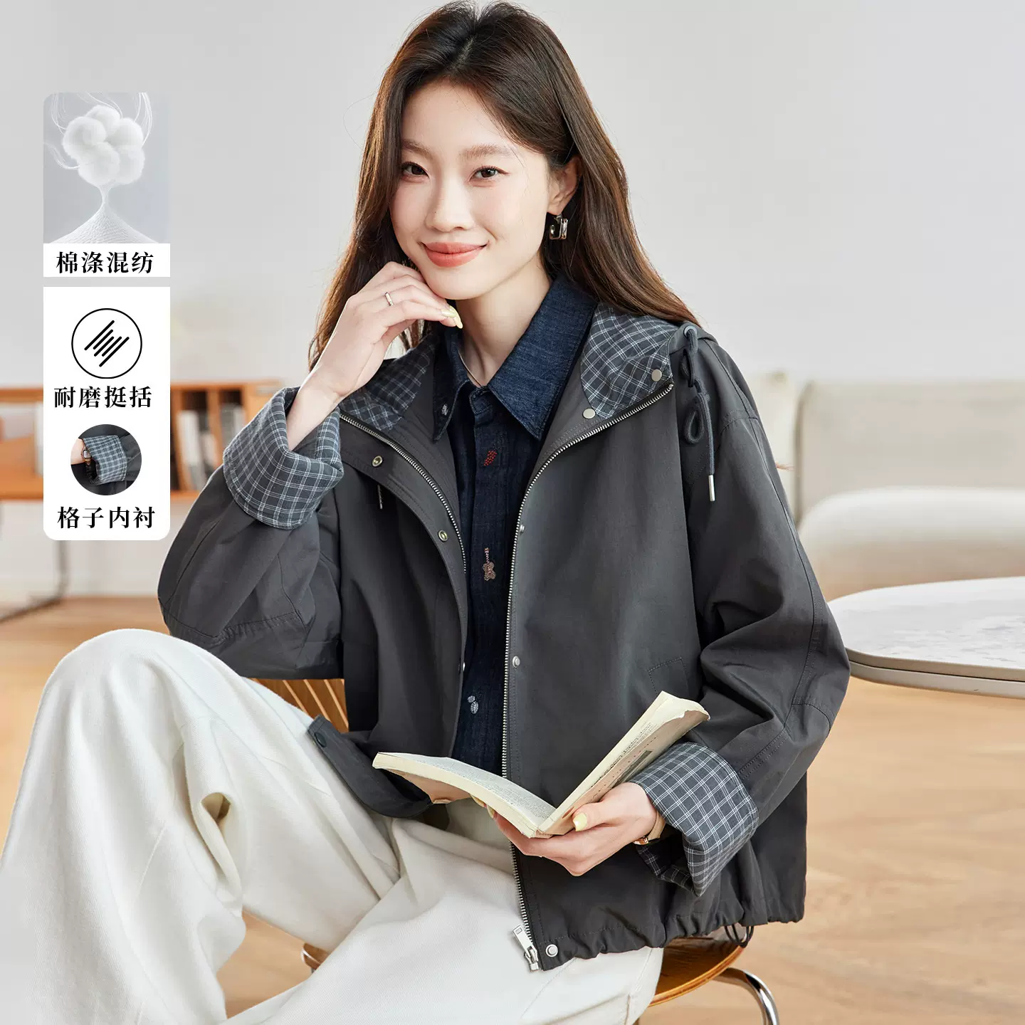 棉茧 连帽风衣外套女2026春季新款通勤休闲宽松格子拼接上衣夹克