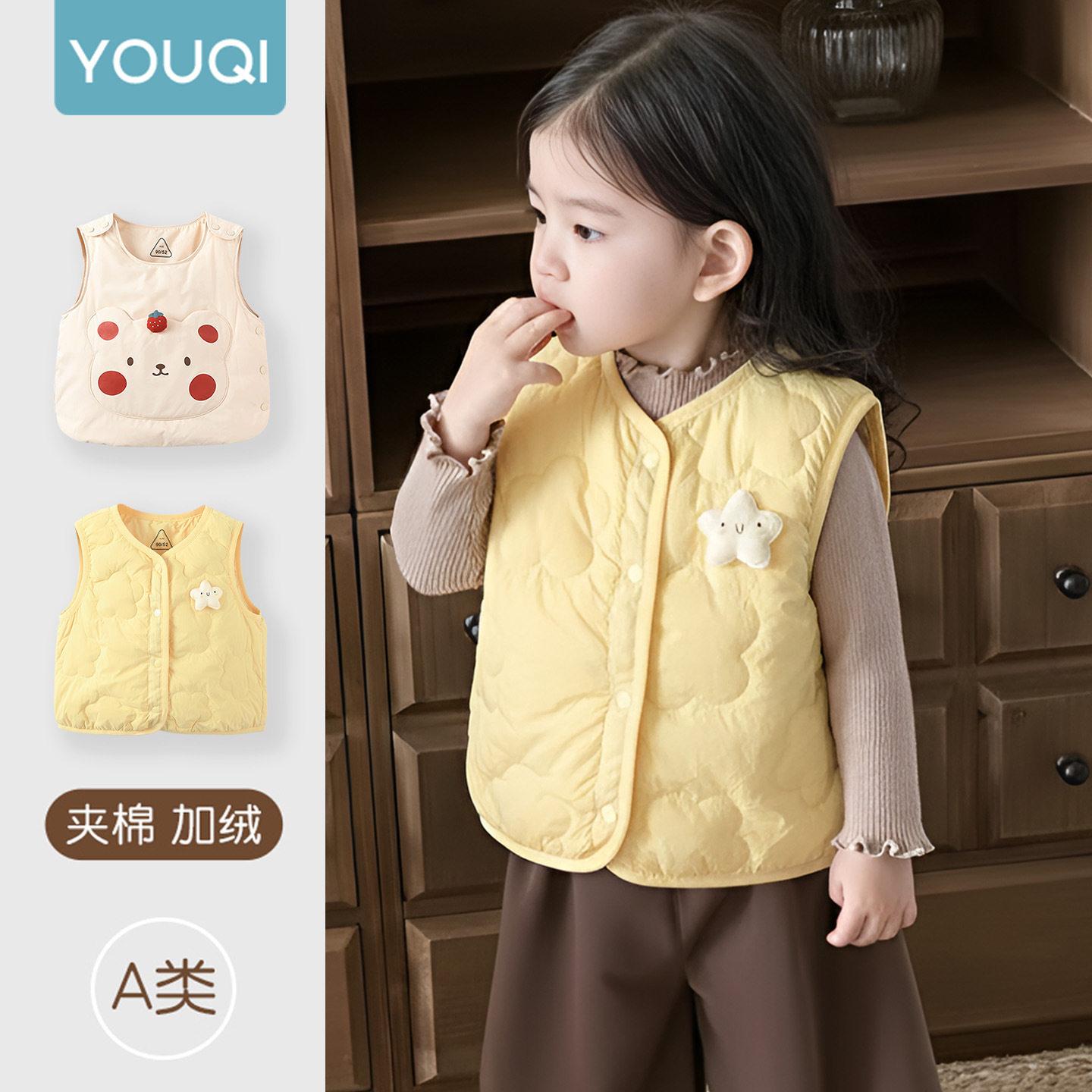 Youqi Baby Vest Children's Down Jacket Autumn and Winter Warmth 25 Top Outerwear Baby Clothes Outdoor Fleece-lined Vest