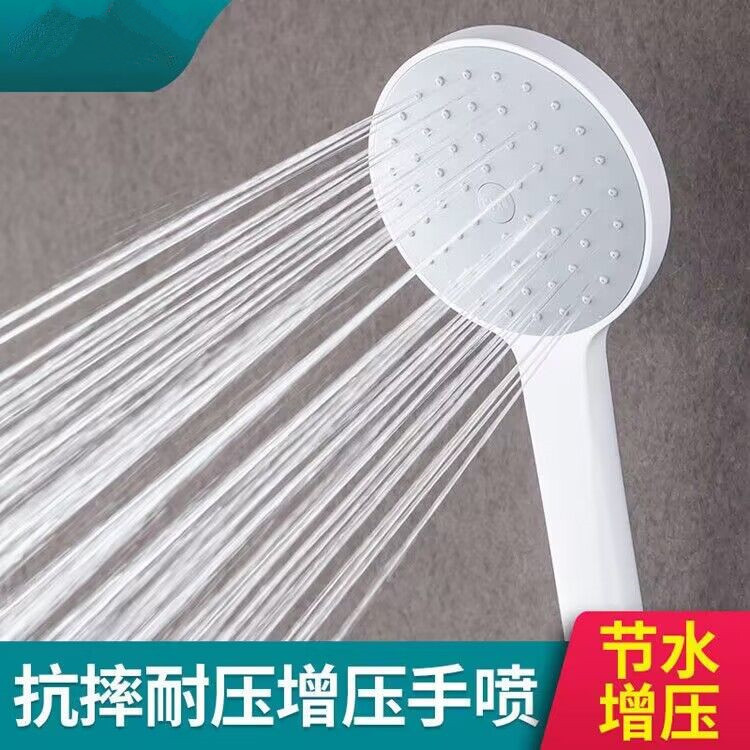 Single-Function Supercharged Shower Head Household Handheld Shower Head Bathroom Bath Shower Super Fall-Resistant Shower Head