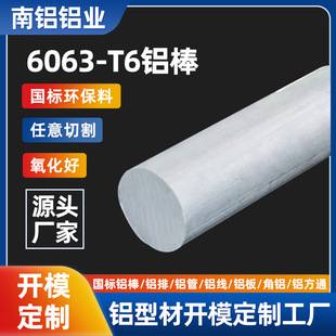 ���X�X�I�S��ֱ�N6061�X�� �Ͻ��X�� 6063-T6�����X�� ������