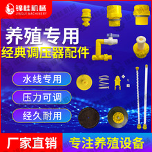 �Bֳ�p���y���ˮ��ˮ���J���u���S�������@ʾ���Ś�ܺ��z�|�Mˮ