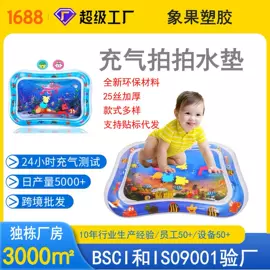其他充气玩具;水上充气床;充气旅行枕