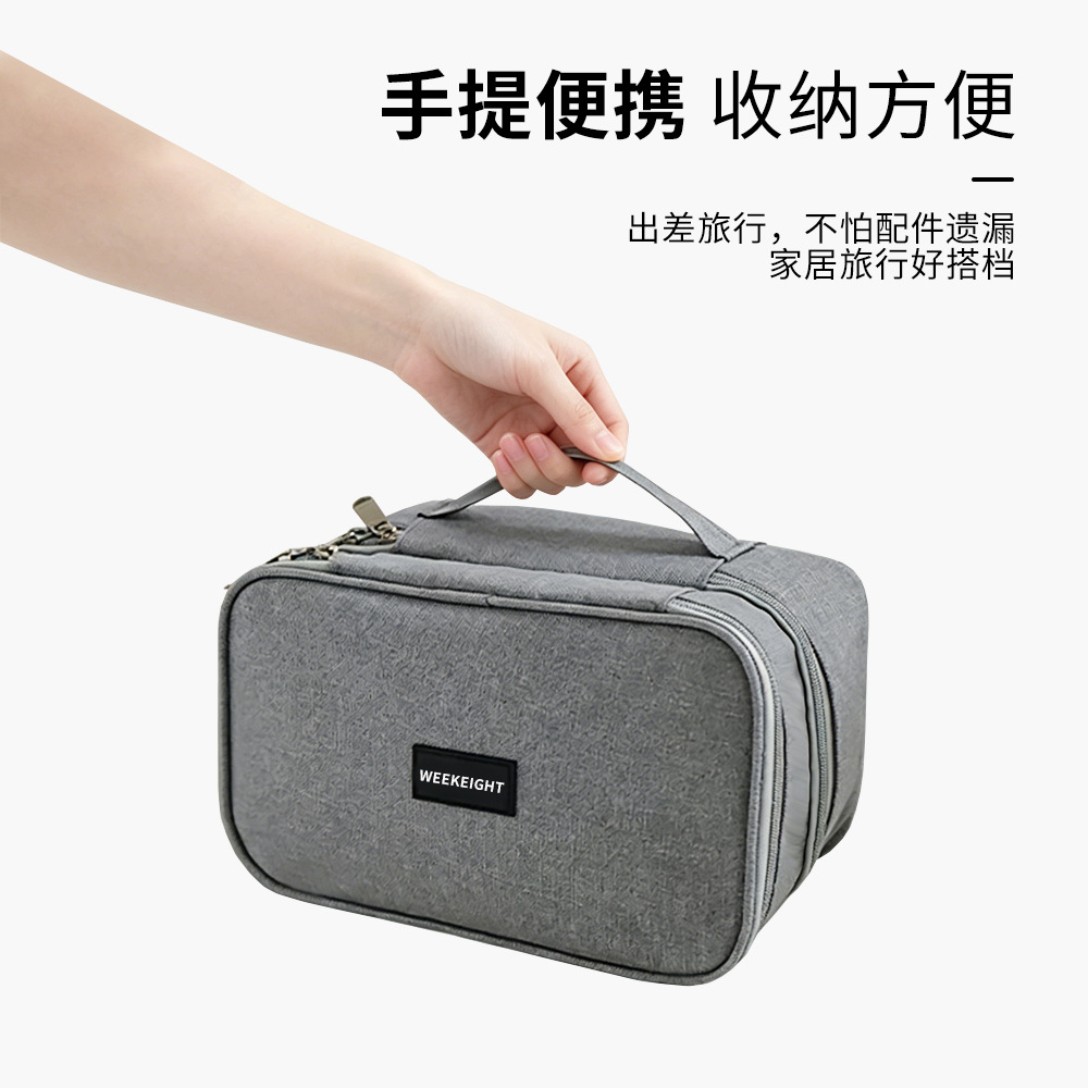 阳离子数据线收纳包加厚防震数码包大容量多功能充电器耳机收纳盒