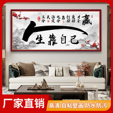 �����칫��ǽ����ճɳ������ǽ�޿��ֻ���־ɽˮ�羰�ִ�װ�αڻ�